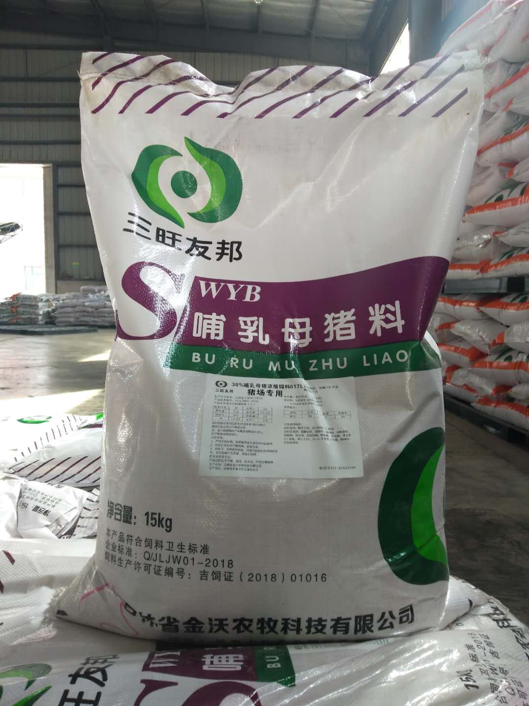 豬用預(yù)混料617L豬場專用