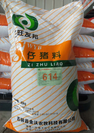 豬用顆粒料廠家