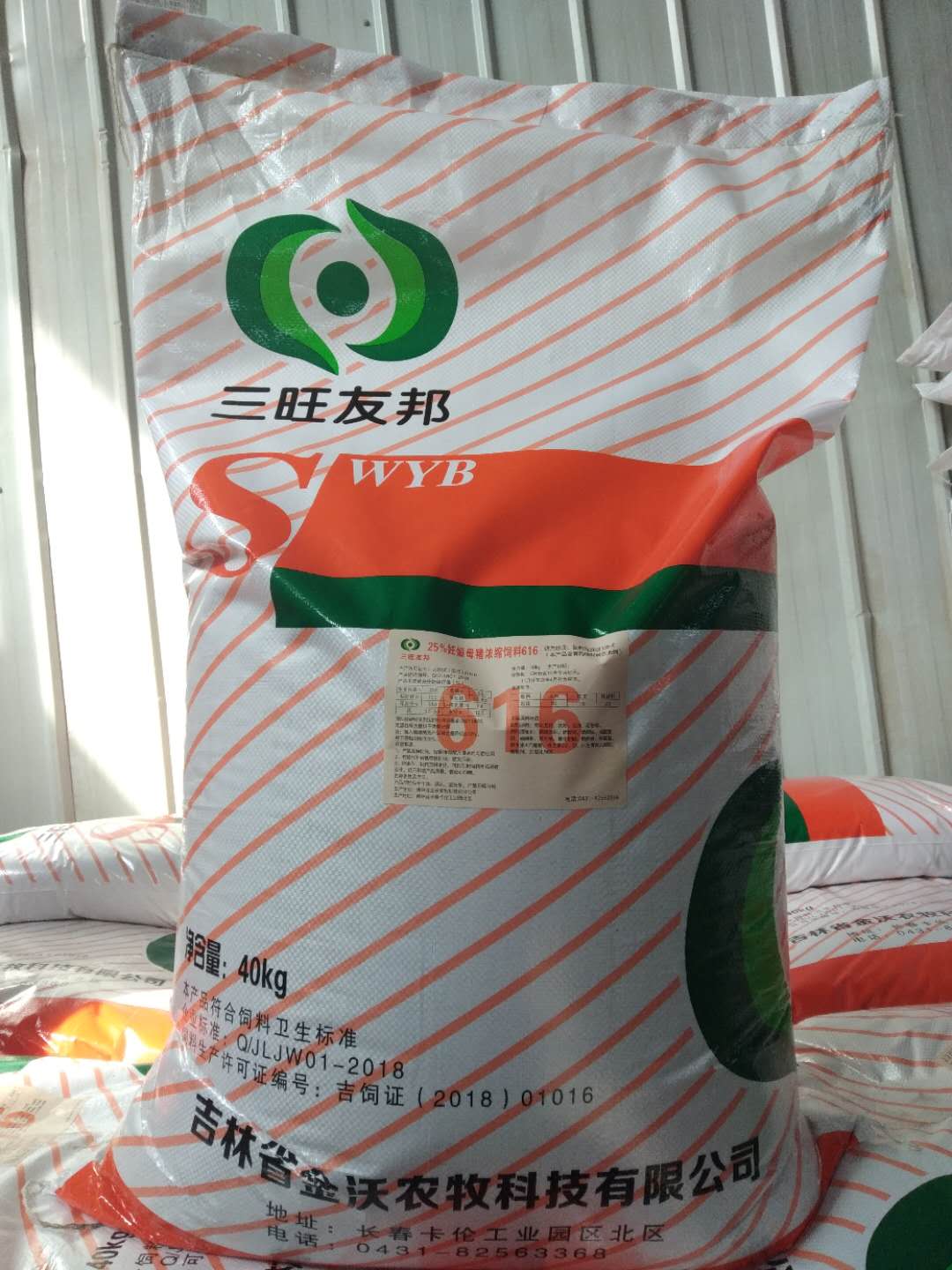 豬用顆粒料廠家