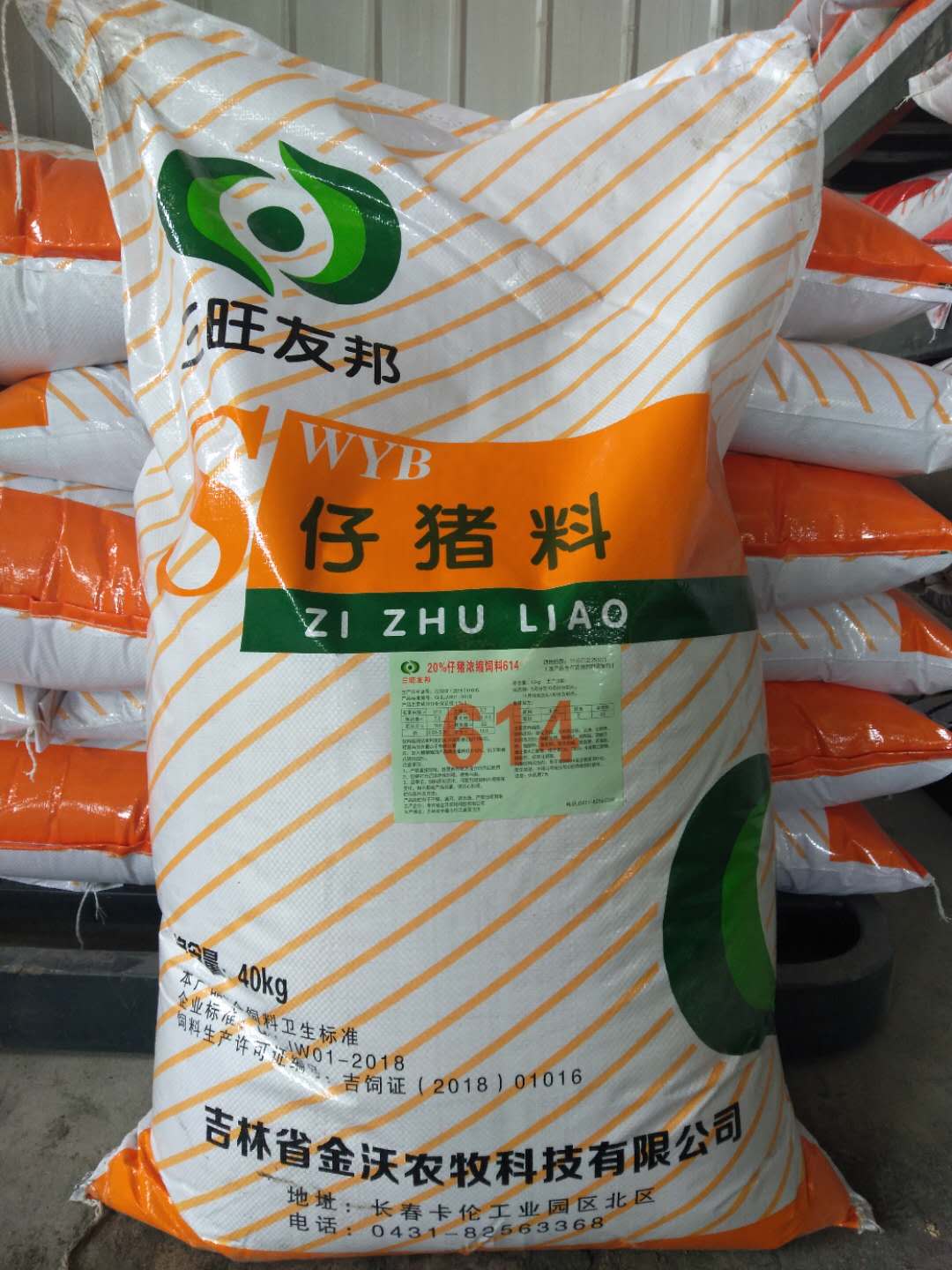 豬用顆粒料廠家