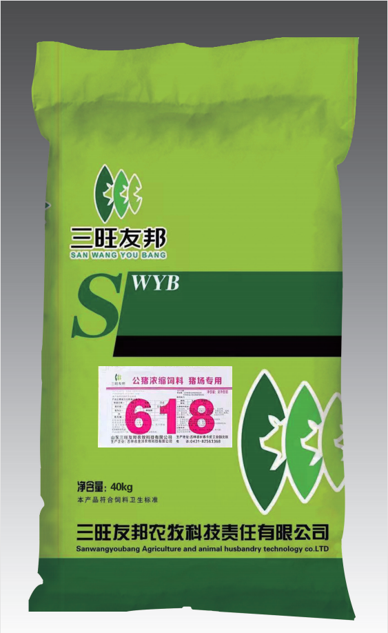 濃縮飼料618公豬用預(yù)混料生產(chǎn)