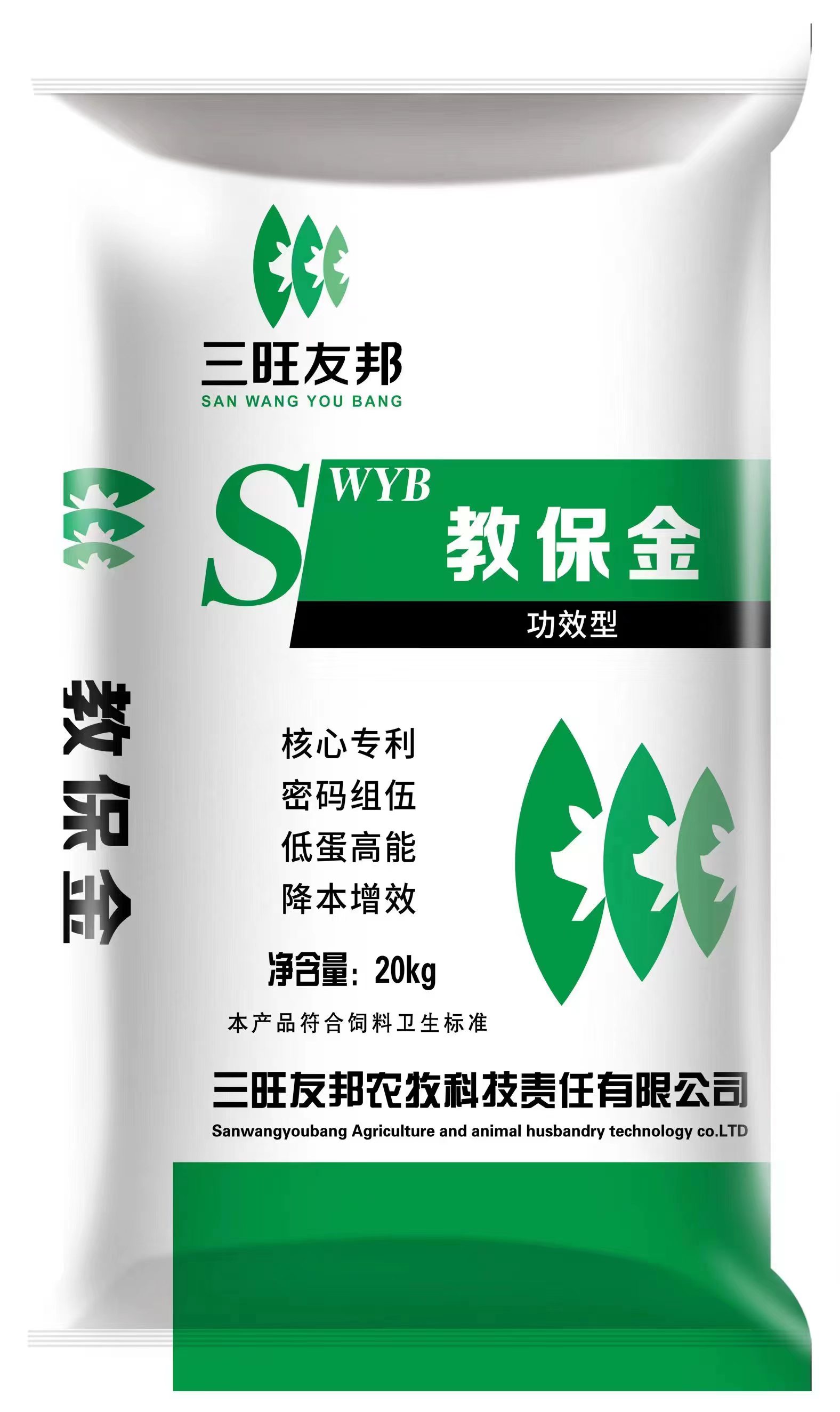 豬用預(yù)混料廠家豬寶寶開口料