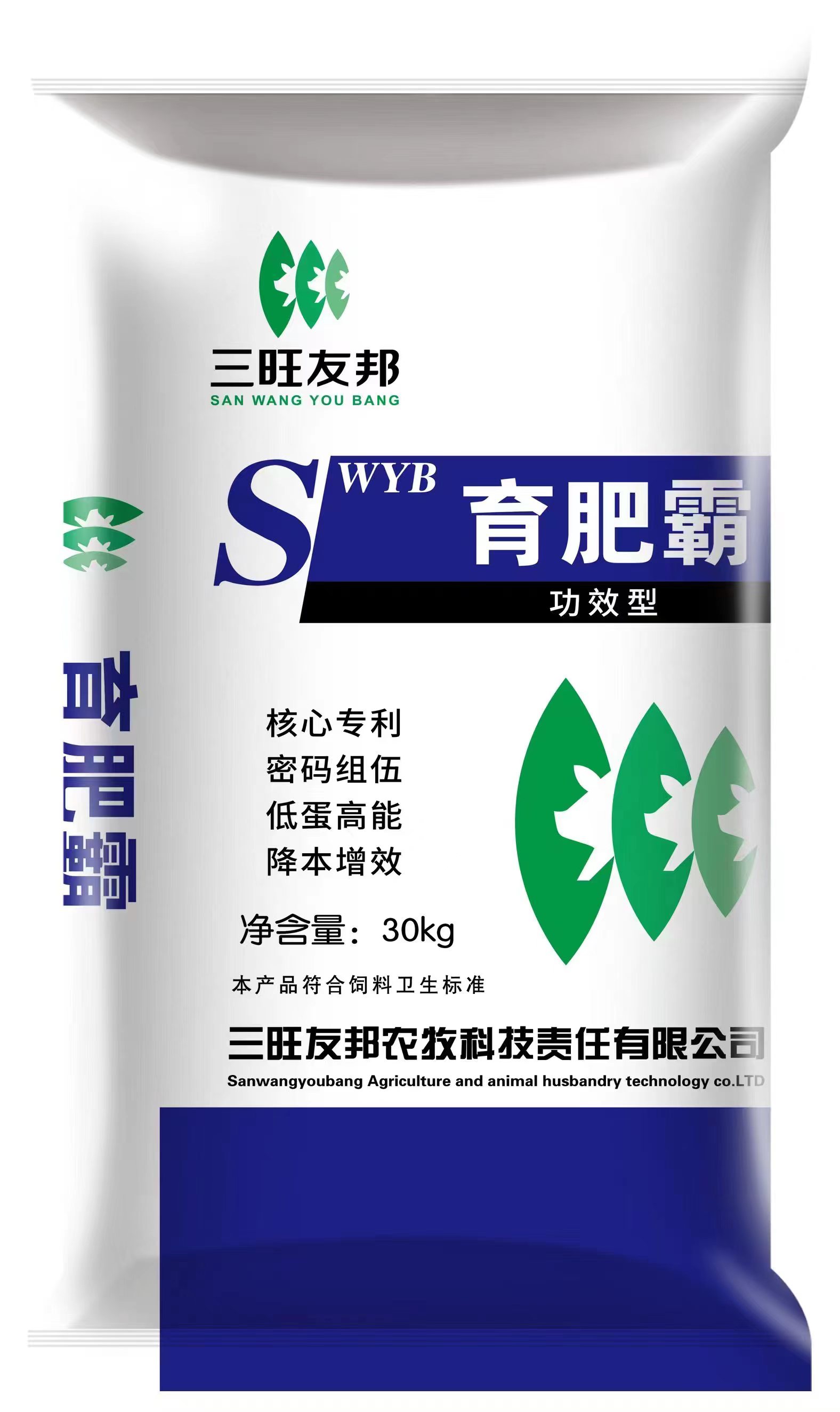 豬用濃縮料仔豬料